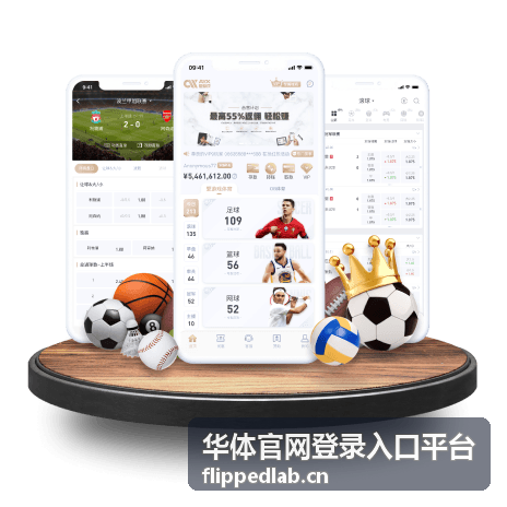 华体官网登录入口平台验证码获取说明